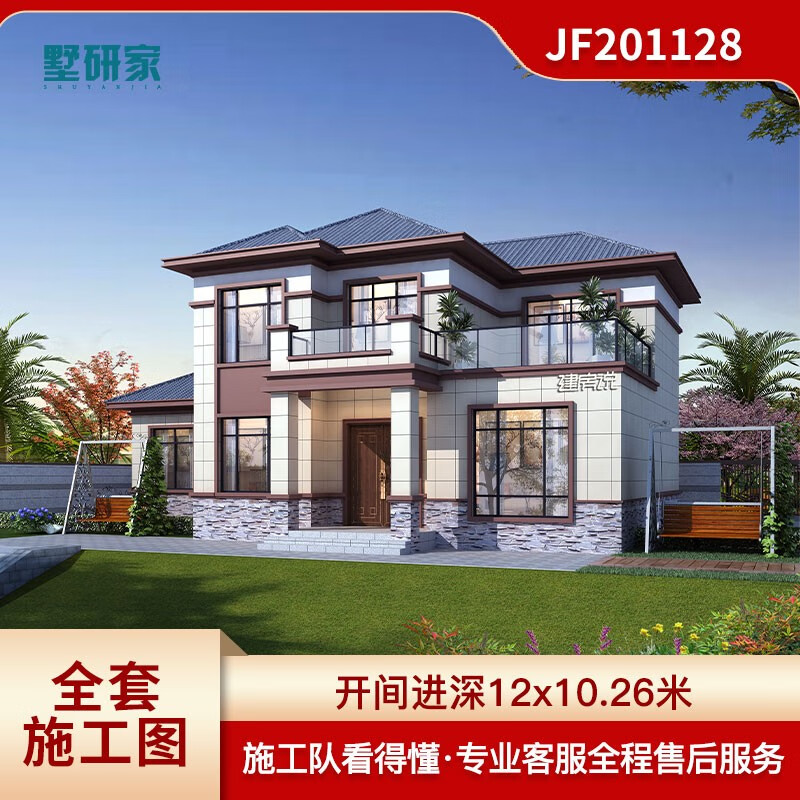 2020年农村别墅新款式,二层带露台别墅阳光棚 二层新中式风格别墅设计图纸新农村自建房小别墅设计
