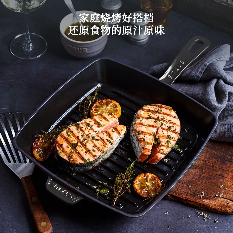 珐宝（staub）铸铁煎牛排锅方形煎锅煎饼煎蛋煎盘专用条纹烘焙烤盘明火通用 烟台黑 26cm