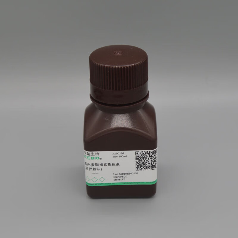 鞭毛染色液(银染法)2*100ml rebio r100010