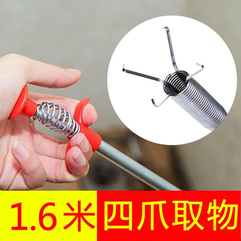 车前草(psyllium) 管道疏通器垃圾夹 可弯曲手捏下水道取物器 长60cm