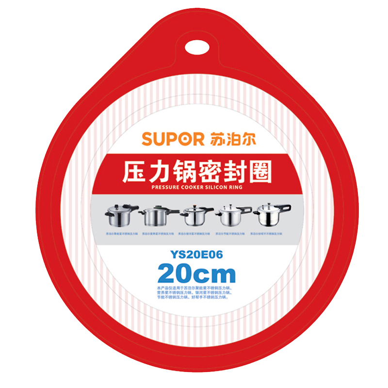 苏泊尔厨房DIY工具不锈钢高压锅密封圈铝合金压力锅胶圈密封条皮圈价格趋势及用户评测