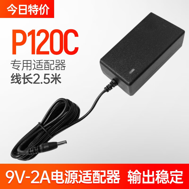 神牛（Godox） 神牛LEDP120c摄影补光灯电源线适配器影棚器材线长2.5米 神牛LEDP-120c适配器