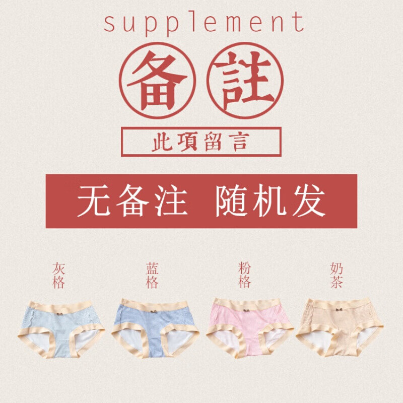 女士内衣:价格历史走势、销量趋势和最新榜单