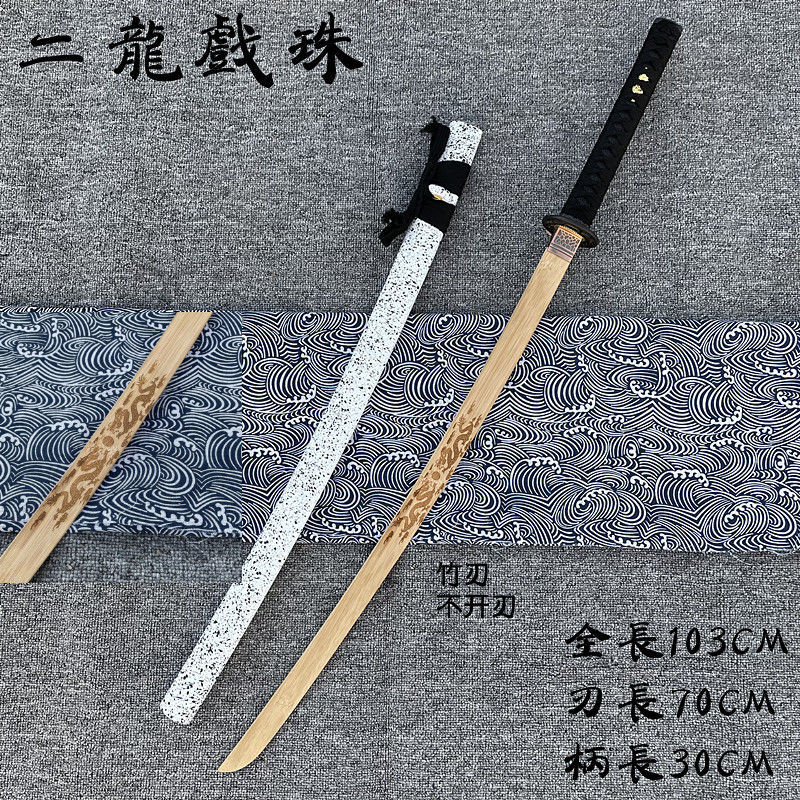 日本木剑木刀竹刀带鞘居合木刀木质成人居合刀cos表演