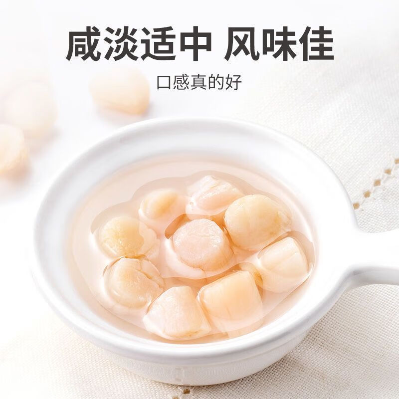 顶吉渔湛江渔民淡晒淡干瑶柱干贝煲汤煲粥海鲜干货源头直供包邮 湛江足干瑶柱半斤装【家庭煲汤常备】 独立包装