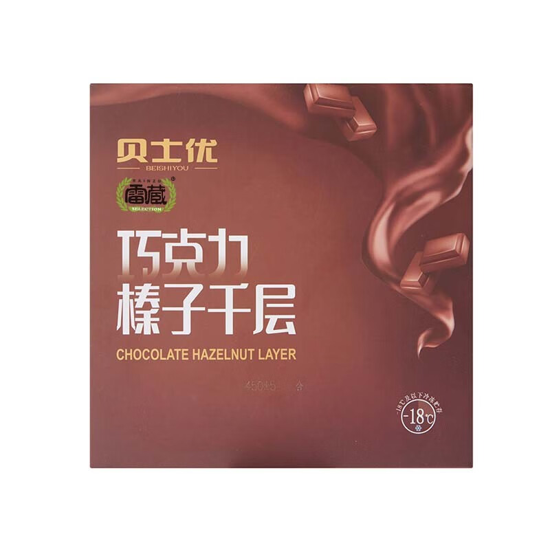 雷蔵雷藏贝士优榴莲千层蛋糕 手工制作 巧克力蛋糕450g怎么样,好用不?