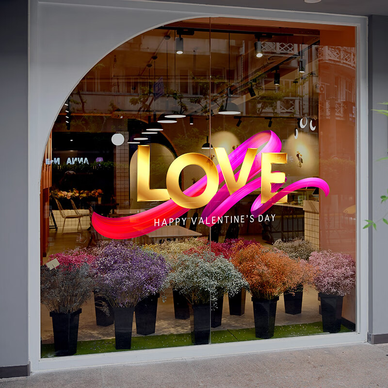 忆美特(emit)服装店情人节橱窗静电玻璃贴画彩色飘带立体love酒店大堂