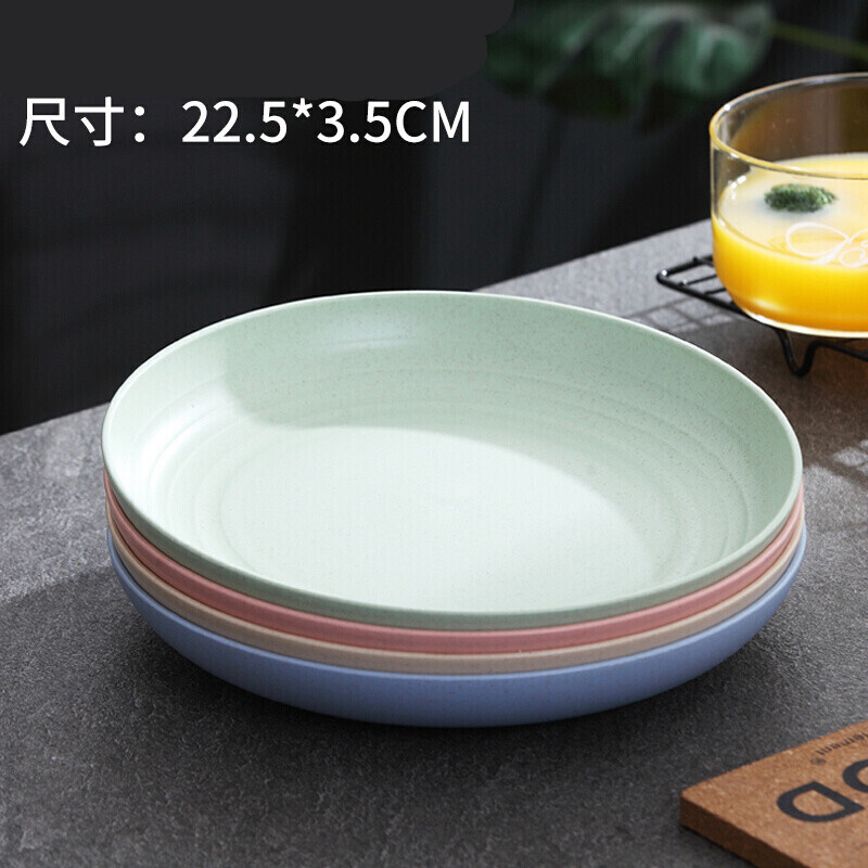 的盘子菜盘家用塑料微波炉盘子可爱大圆形深口径 大盘混色四个 0英寸
