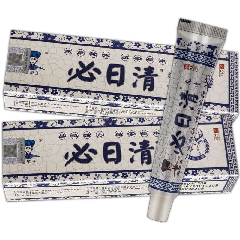 【优选】苗草王必日清乳膏15g成人皮肤外用软膏 1盒装