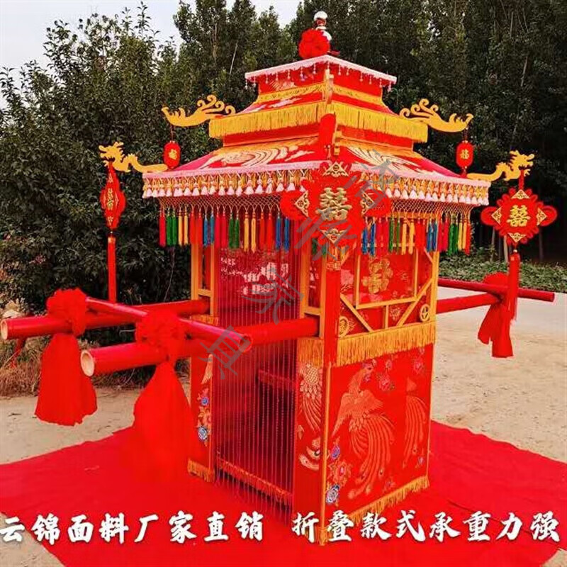 仁聚益【速发】抬新娘轿子 八抬大花轿结婚轿子木中式道具婚庆用品