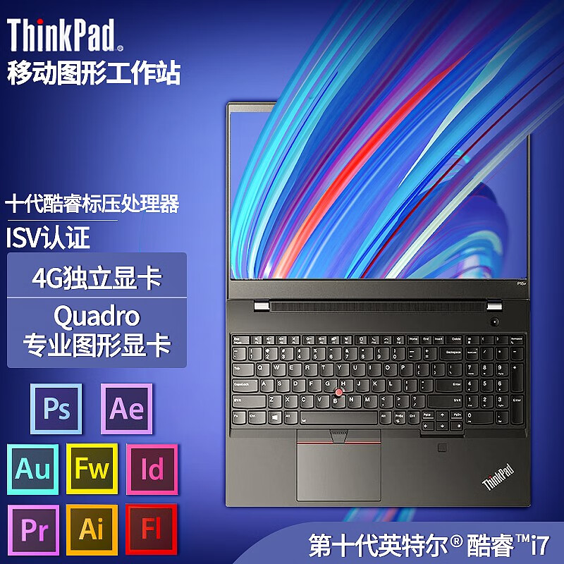 04cd】p620卡fhd屏i7-10750h 【定制升配】16g内存 512g 1tb双固态