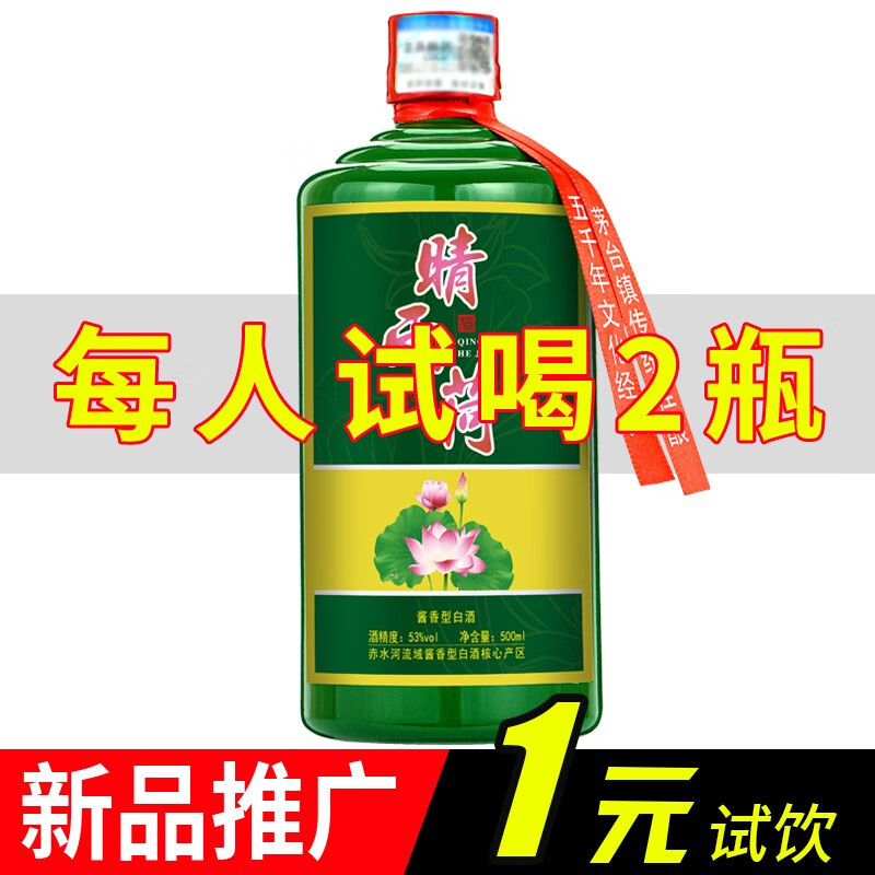 怎么查看白酒历史价格|白酒价格走势