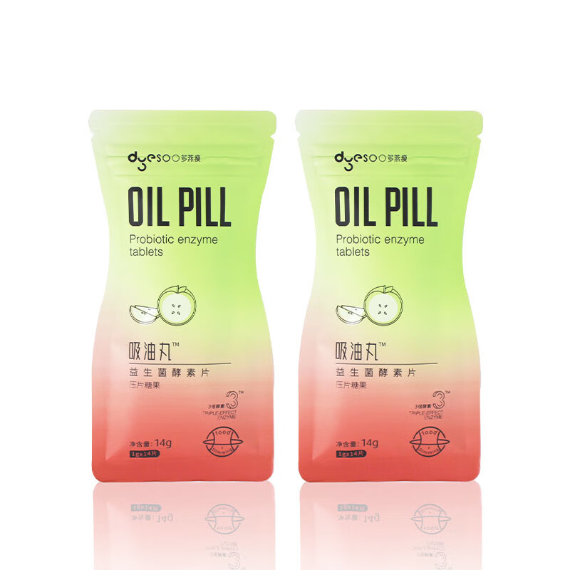 吸油丸抗糖益生菌水果味片 多燕瘦吸油丸一盒14粒
