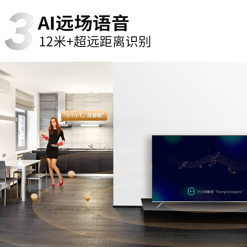 TCL电视 43V8 43英寸免遥控AI声控超薄金属全面屏电视  4K液晶网络智能电视机