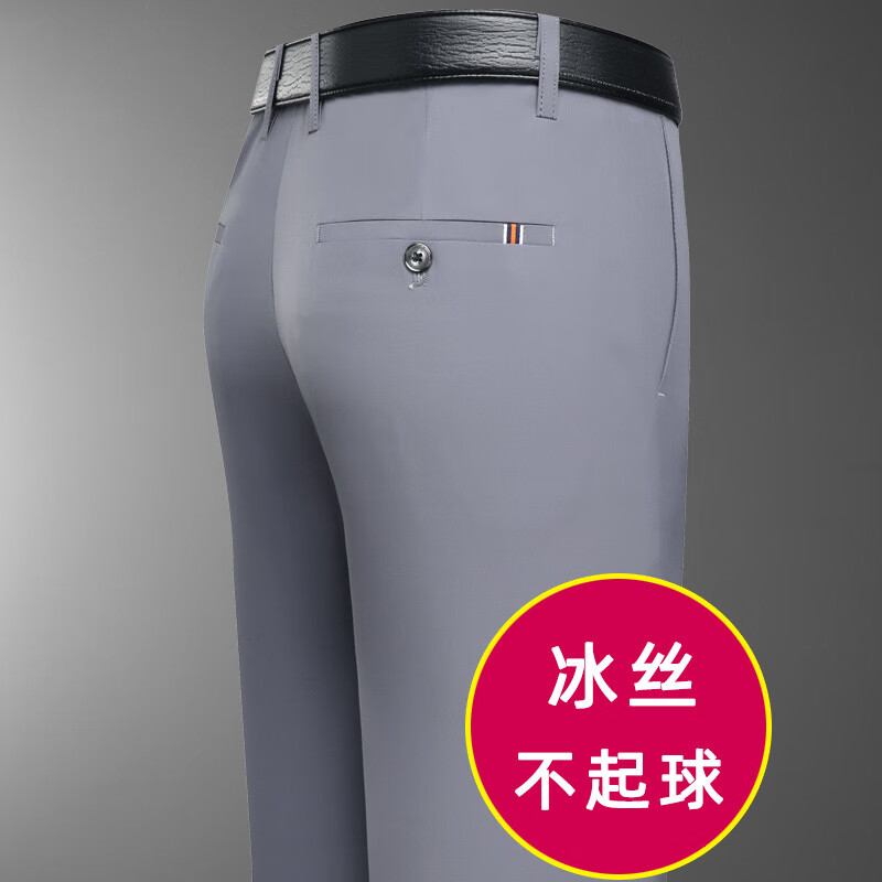 休闲裤价格曲线查询|休闲裤价格走势