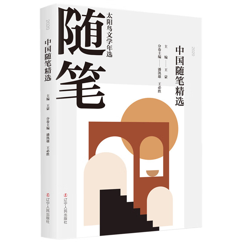 中国文学价格分析助手|中国文学价格走势图