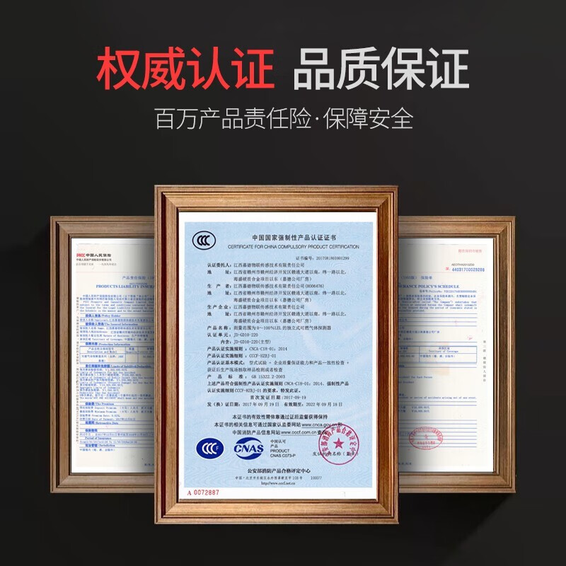 立可安燃气报警器自动切断阀家用厨房天然气泄漏紧急联动自动断气防煤气 607甲烷天然气联动款