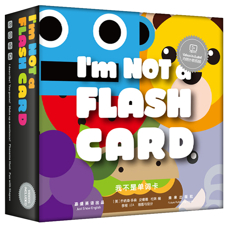 RevolutionizeYourChild'sEnglishLearningwithJiaShengEnglish's'I'mNotaFlashcard'Set