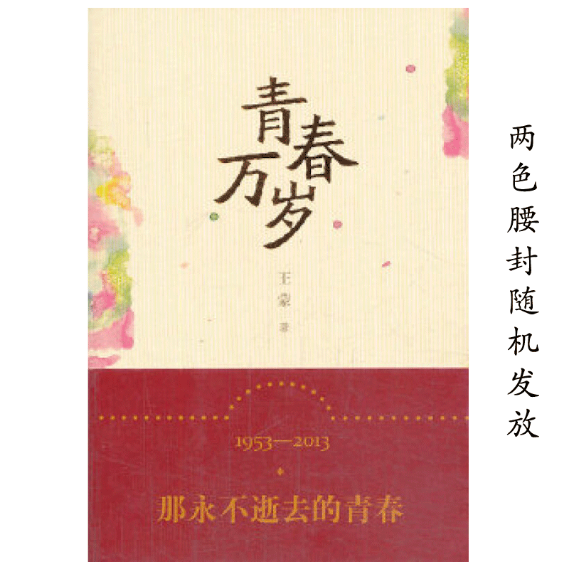 跑步爱好者必备!最新款带有心率监测功能的运动手表走势分析
