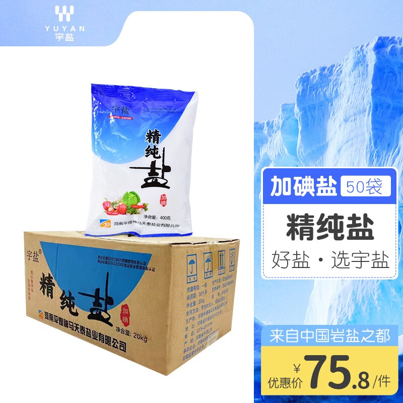 调味品历史价格曲线|调味品价格比较