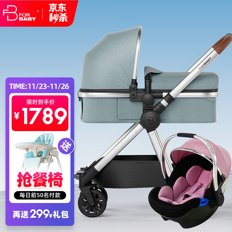 京东婴儿推车历史价格在线查询|婴儿推车价格比较