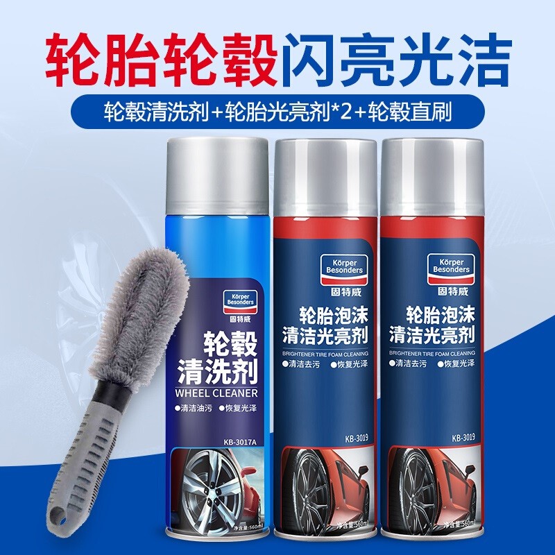 老司机吐槽大固特威轮胎蜡质量是不是很好，入手一个月感受告知