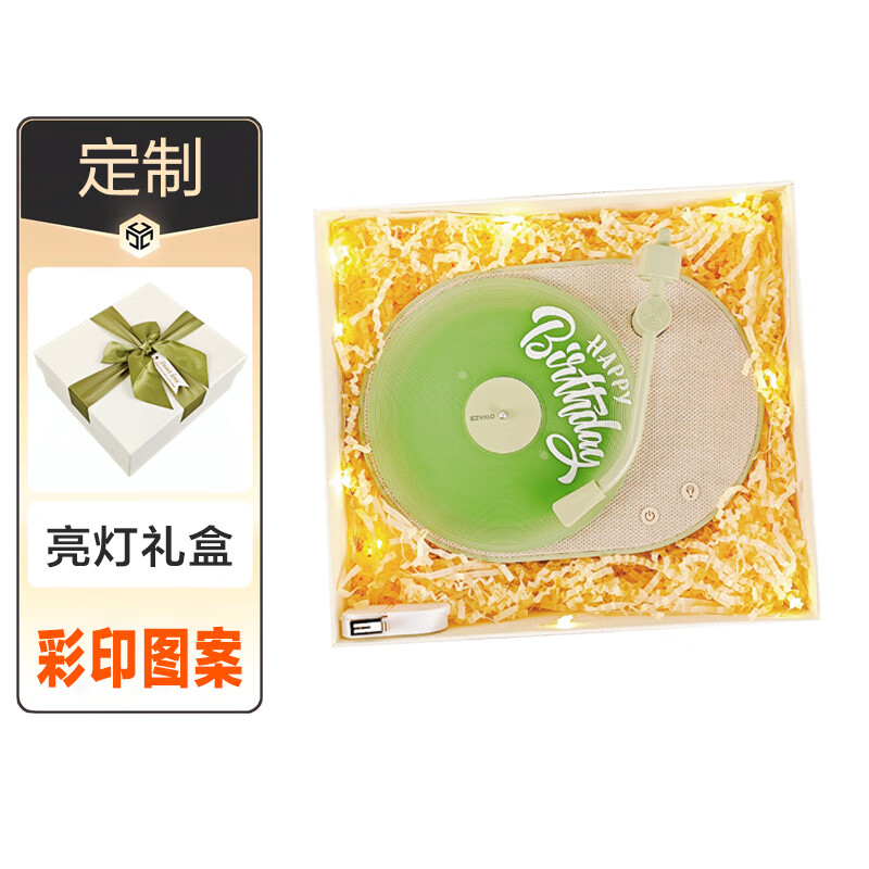 PIXOO几光香薰氛围灯卧室床头灯蓝牙音箱音乐夜灯结婚情人节生日礼物送男友女友公司logo定制刻字礼品 亮灯礼盒