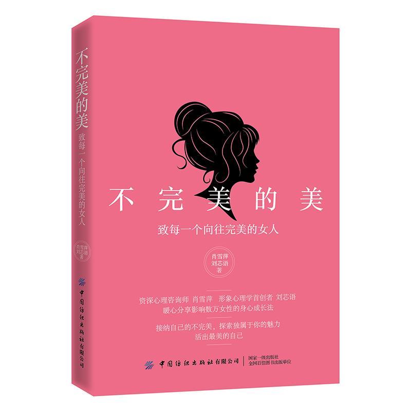 包邮：不励志与成功 图书