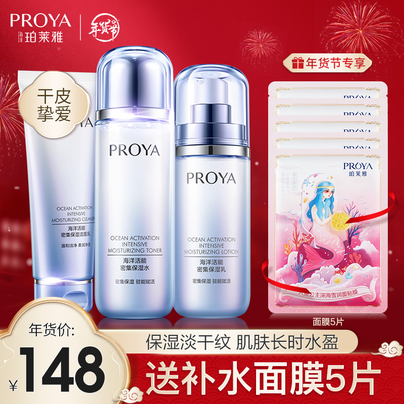京东美妆穿搭 2021-02-11 - 第6张  | 最新购物优惠券