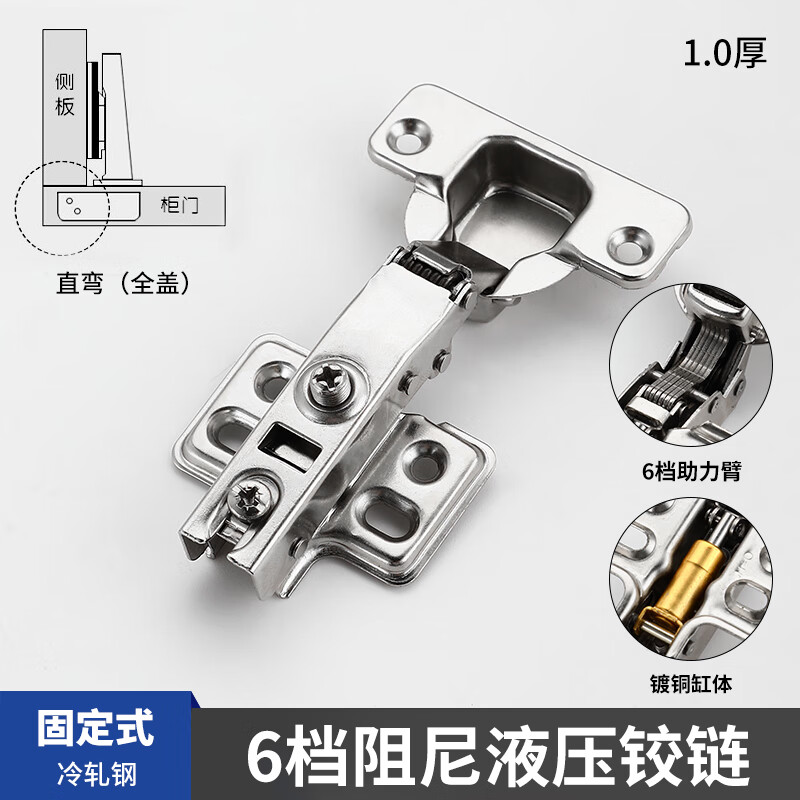 水棋盛铰链304不锈钢飞机半盖中弯合叶弹簧阻尼缓冲五金折叠橱柜门