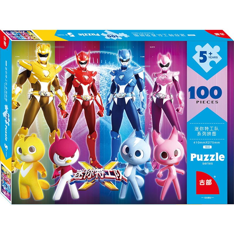 拼图京东历史价格|拼图价格比较