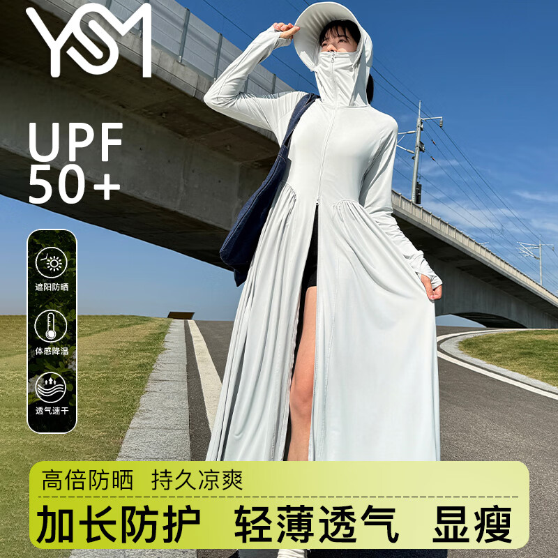 翊尚美長款防曬衣女修身夏季2025新款防紫外線全身顯瘦透氣戶外防曬服女 遠(yuǎn)山灰【升級(jí)美顏收腰款】 L 【推薦80-100斤】