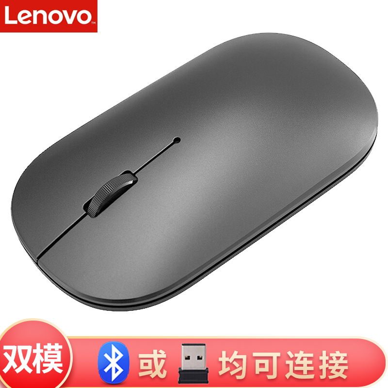 联想（Lenovo）蓝牙鼠标 双模无线鼠标 办公电脑鼠标 蓝牙或USB接收器均可连接 蓝光定位 小新Air2 深空灰
