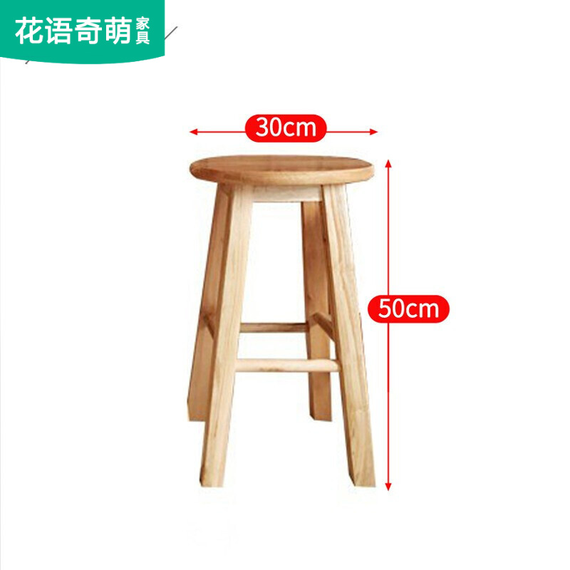 凳实木高脚凳吧台椅餐凳换鞋凳板凳四方凳子靠背椅子简 加固款50cm高