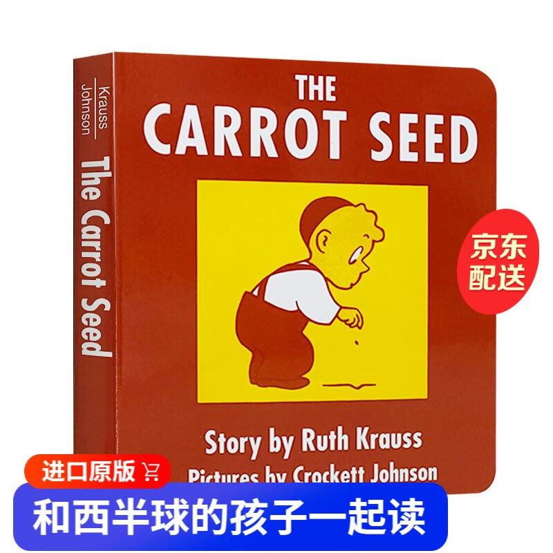 The Carrot Seed 胡萝卜种子 儿童英文启蒙纸板书 英文原版绘本 2-6岁