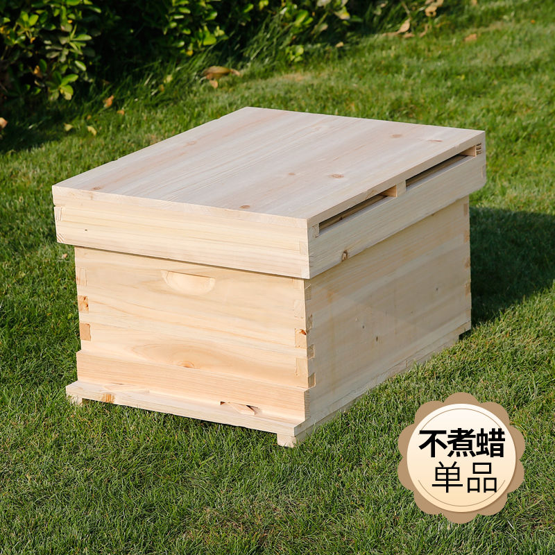 蜜蜂箱子养蜂全套中蜂蜂箱双面抛光煮蜡蜂箱养蜜蜂工具新手套装 不煮