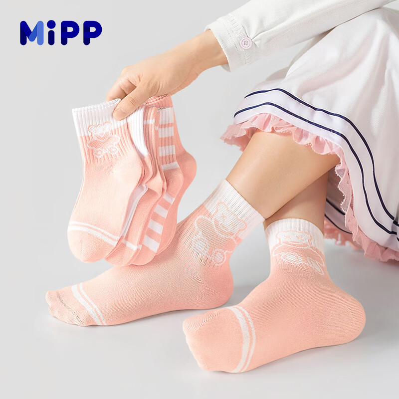 米宝儿纯棉袜子儿童春秋四季无骨可爱粉色中筒袜学生中大童透气柔软百搭 混色 5双 9-12岁 20-22cm脚码33-36