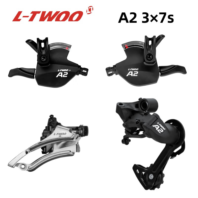 欧米尼山地车变速器蓝图A2变速器ltwoo21速套件7速变速器前拨指拨后拨 A2-3x7速指拨一对+前拨+后拨