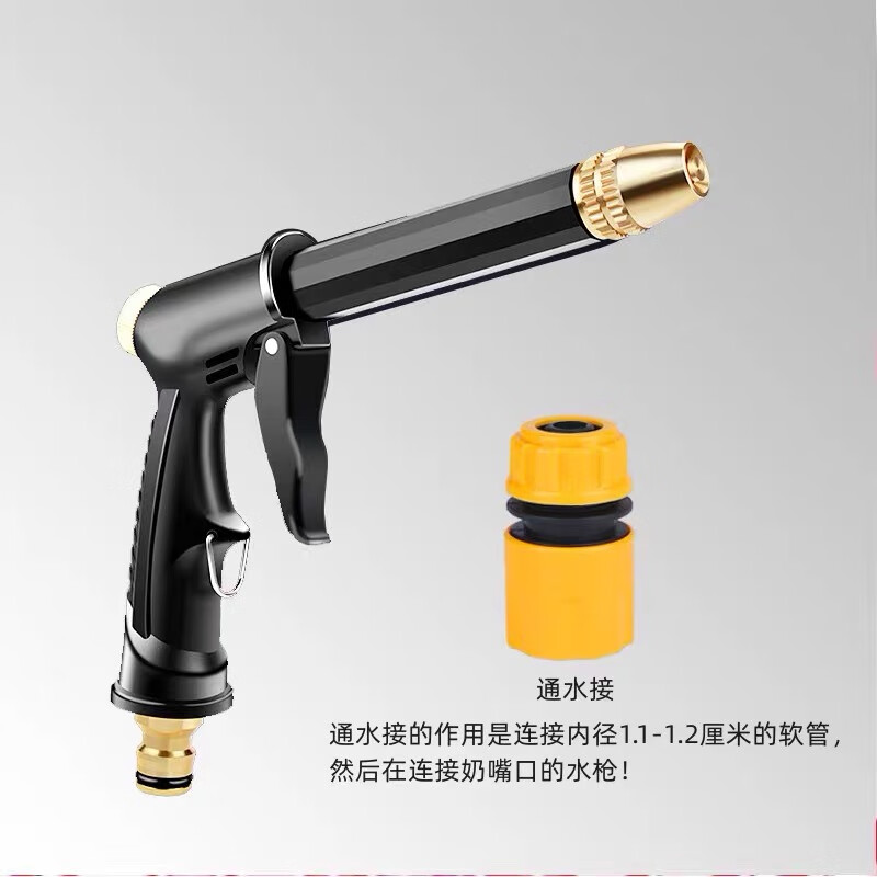 水枪浇花高压洗车水枪喷头家用软水管增压喷枪自来水强力冲车[景 [升级款套装]聚压长杆粗枪+接