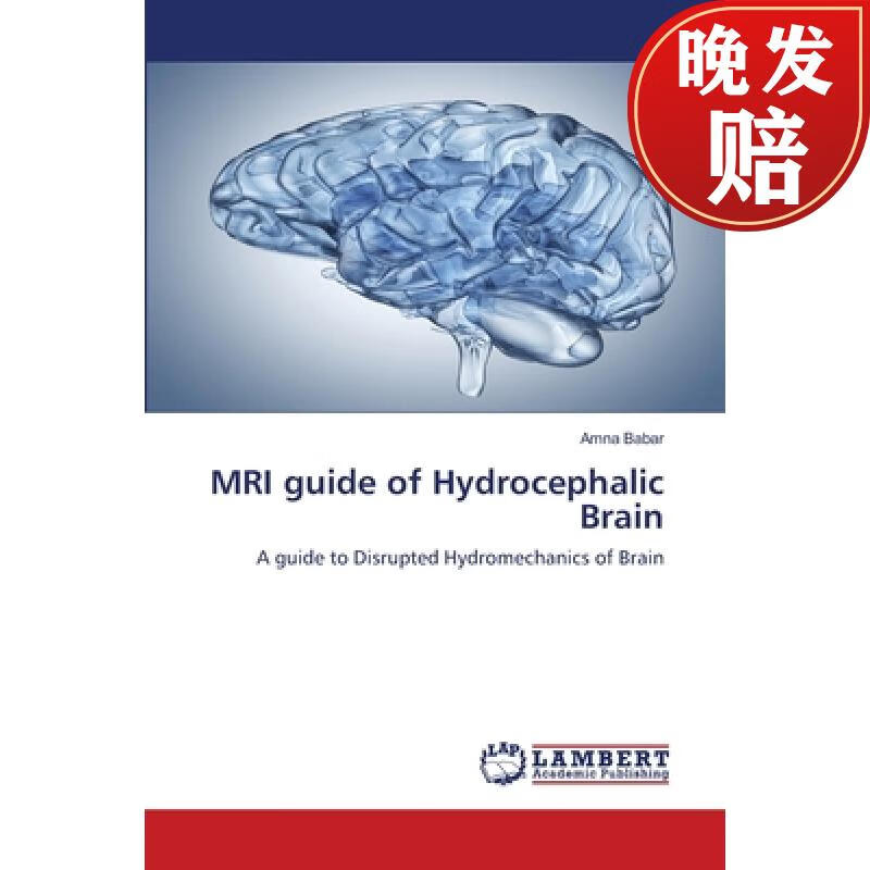 【4周达】mri guide of hydrocephalic brain