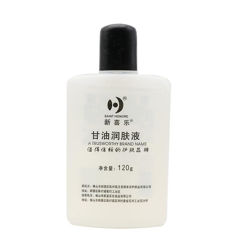 麦凯恩润滑油与sk润滑油对比(男款润肤油正品)