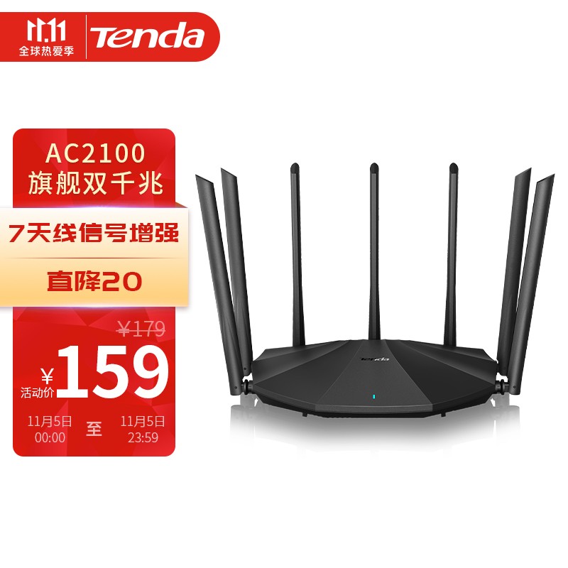 京东视频商品 2021-11-05 - 第7张  | 最新购物优惠券