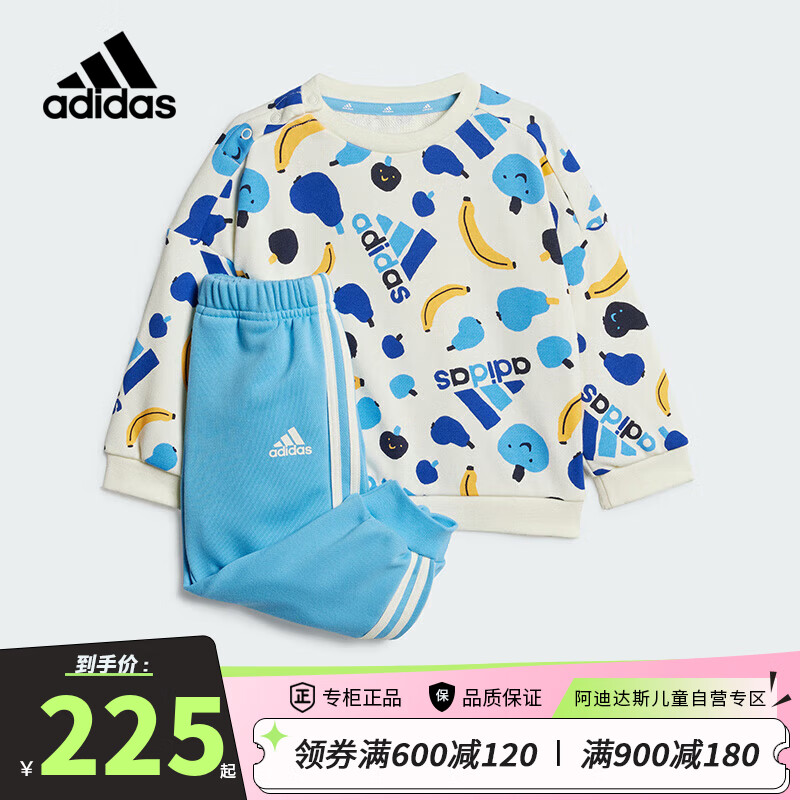 阿迪达斯（adidas）童装24春秋男童宝宝棉质运动套装婴儿卫衣长裤两件套IS2685 98cm