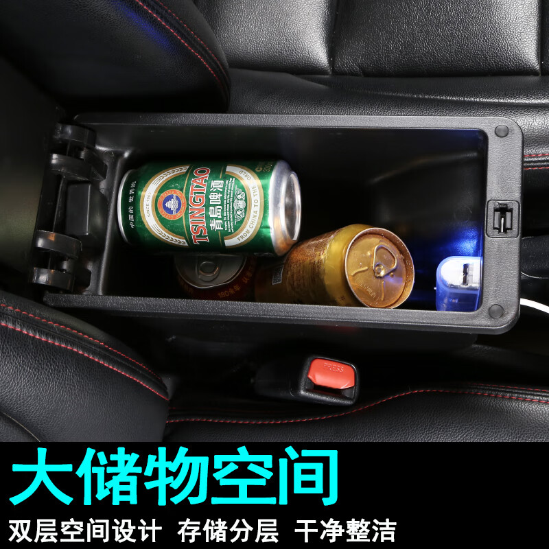 贝涵2021款新威驰扶手箱2017款2014丰田威驰fs致炫2019款专用中央手扶 真皮款【面板伸缩+USB】黑色黑线 USB【快充款】