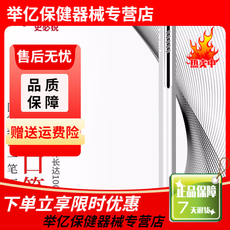 史必銳 進(jìn)口檢查照明醫(yī)用手電瞳孔聚光筆燈五官科檢查筆燈spirit瞳孔筆  太空銀【暖白光款】