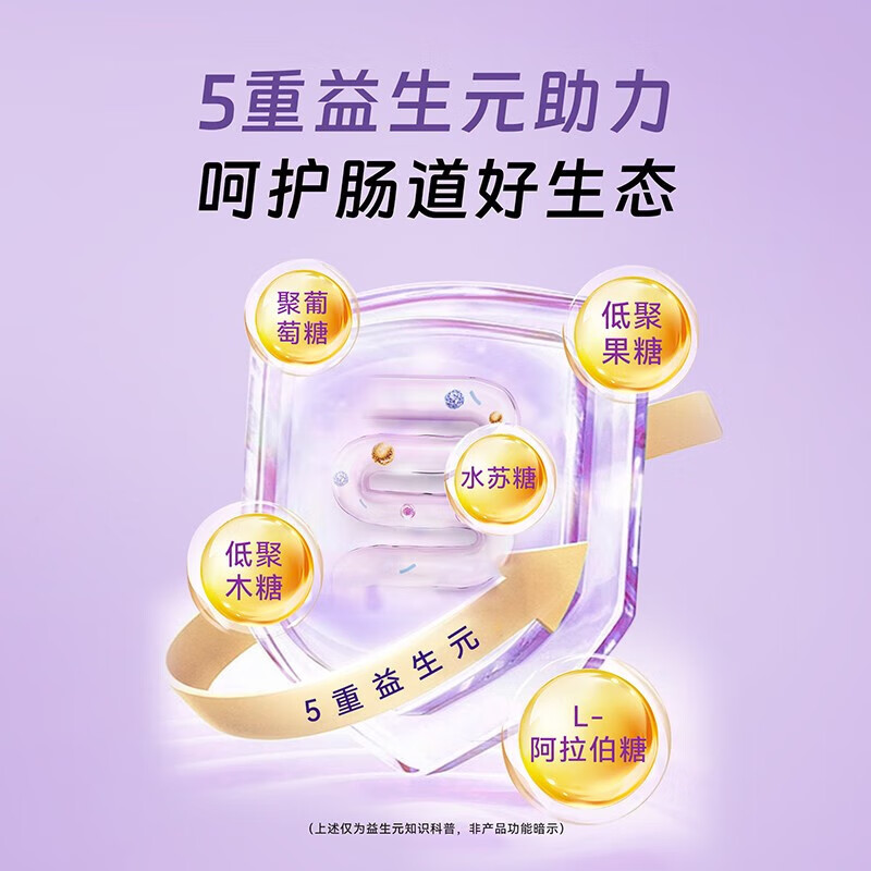 椰泰椰子水100%孕妇可喝电解质水果蔬汁饮料 西梅饮60ml*15瓶