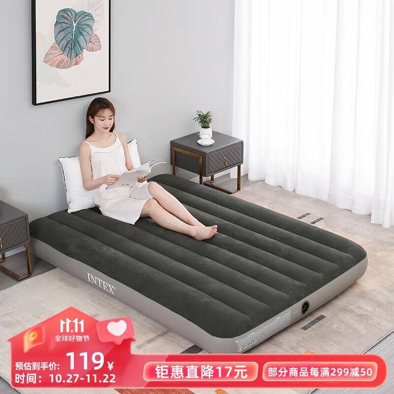 INTEX 64108W充气床垫露营户外防潮垫 家用陪护午睡躺椅双人折叠床属于什么档次？