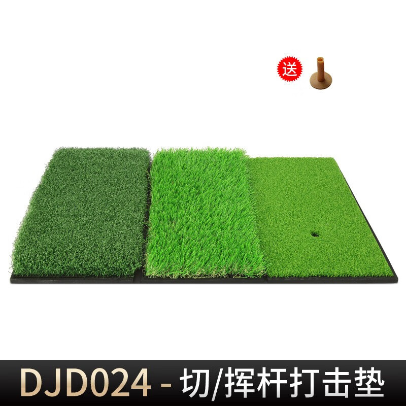 打击垫(电音打击垫)