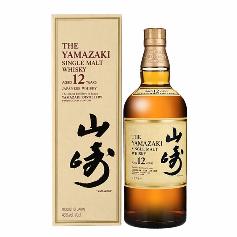 三得利威士忌 山崎12年 日本原装进口 单一麦芽洋酒 700ML*1瓶
