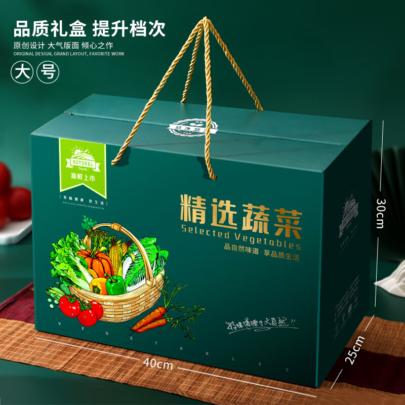 有机蔬菜：现代农业的发展方向
